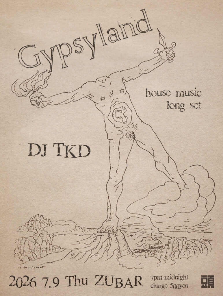 Gypsyland