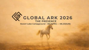 GLOBAL ARK 2026