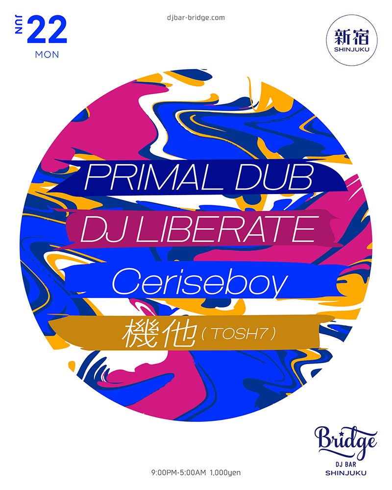 PRIMAL DUB / DJ LIBERATE / Ceriseboy / 機他