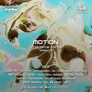 MOTION