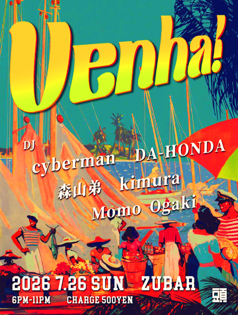 Venha!