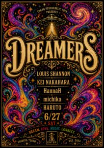 The Dreamers
