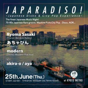 Japaradiso! -Japanese Disko & City Pop Experience-