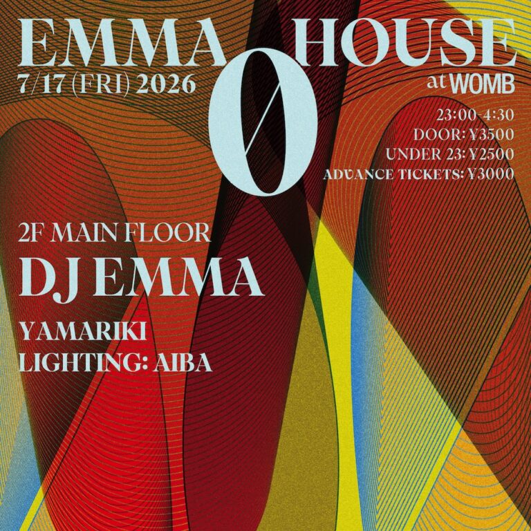 EMMA HOUSE 0