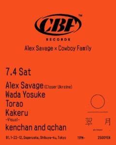 CBF RECORDS