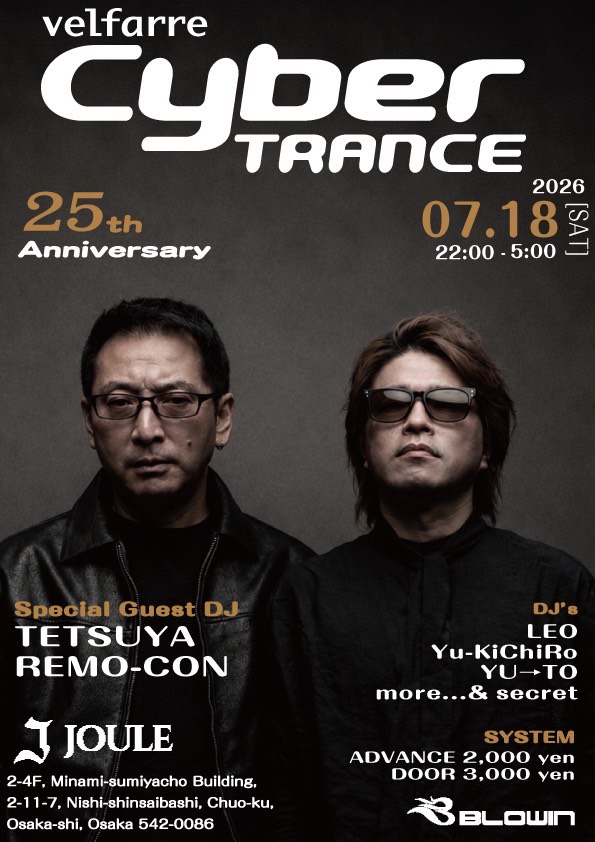 velfarre cyber TRANCE