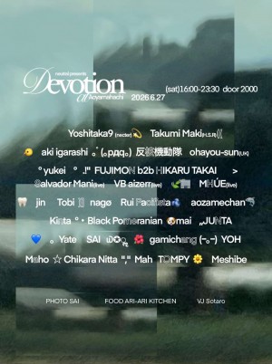 neutral presents. DEVOTION