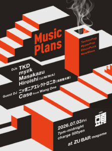 Music Plans