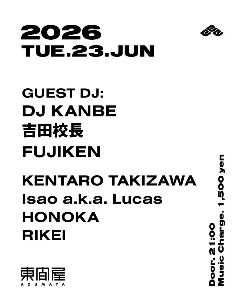 GUEST DJ: / DJ KANBE / 吉田校長