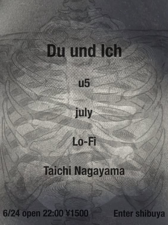 Du und lch