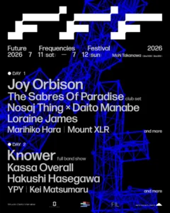 Future Frequencies Festival 2026