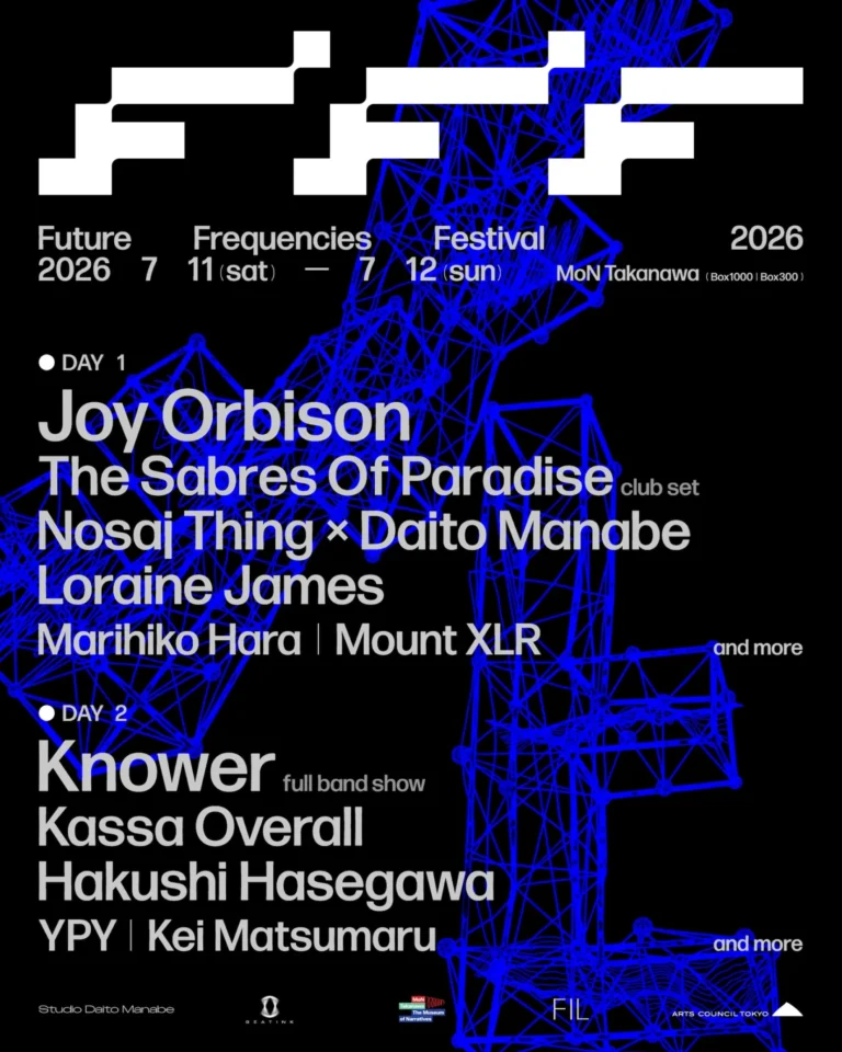 Future Frequencies Festival 2026