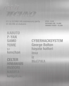 Ice’n Techno ICE & TECHNO 5th anniversary party