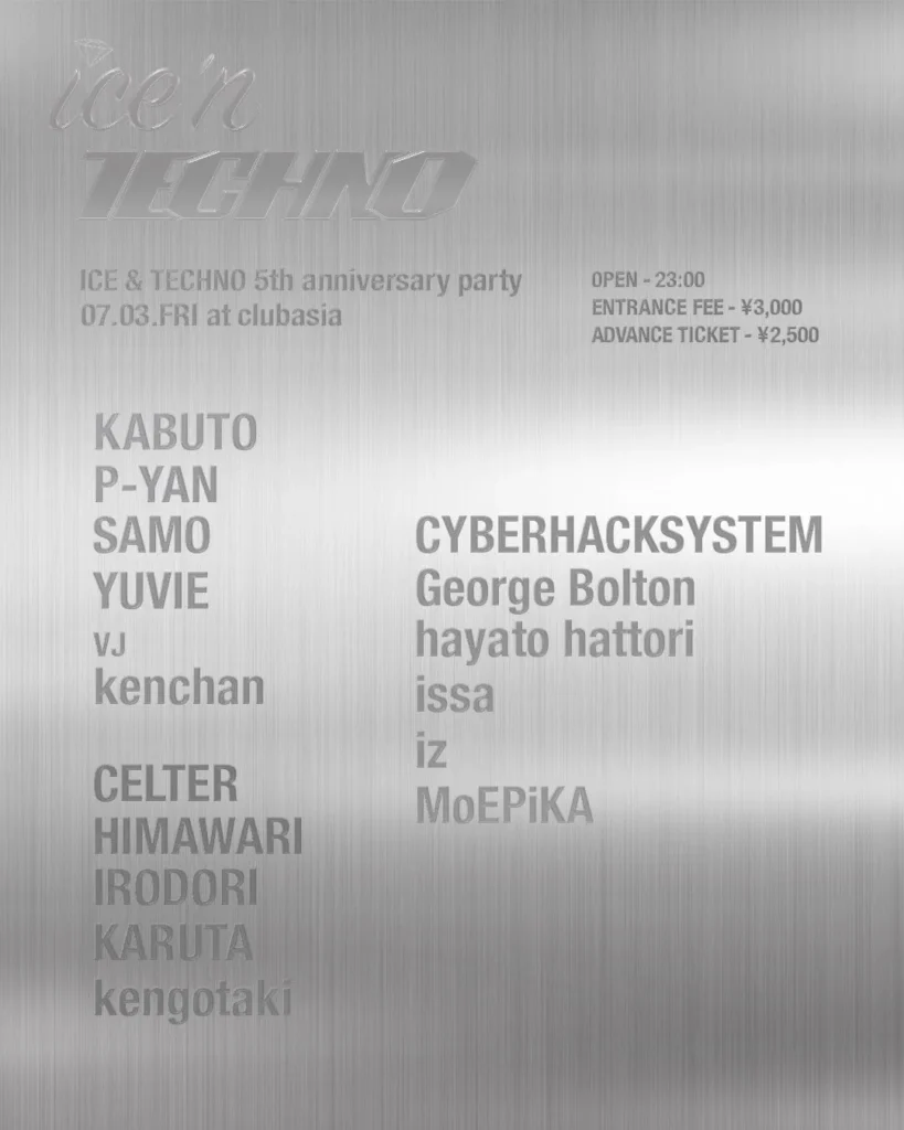 Ice’n Techno ICE & TECHNO 5th anniversary party