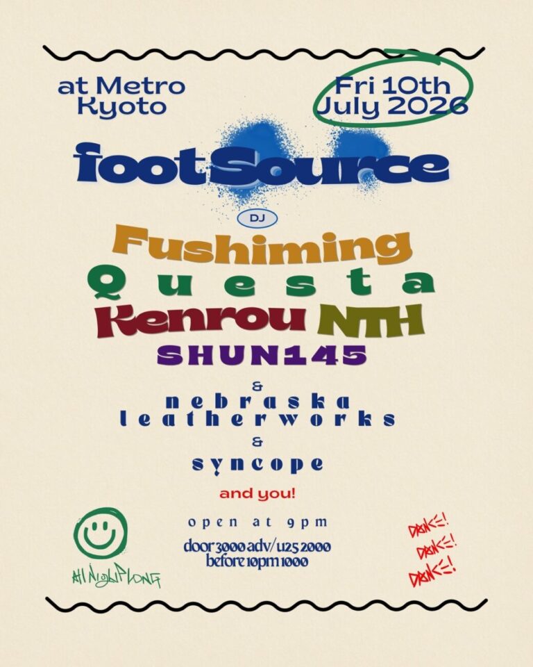 footsource
