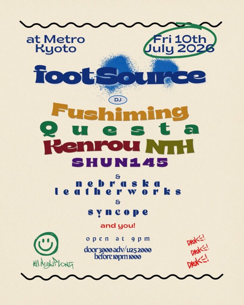 footsource