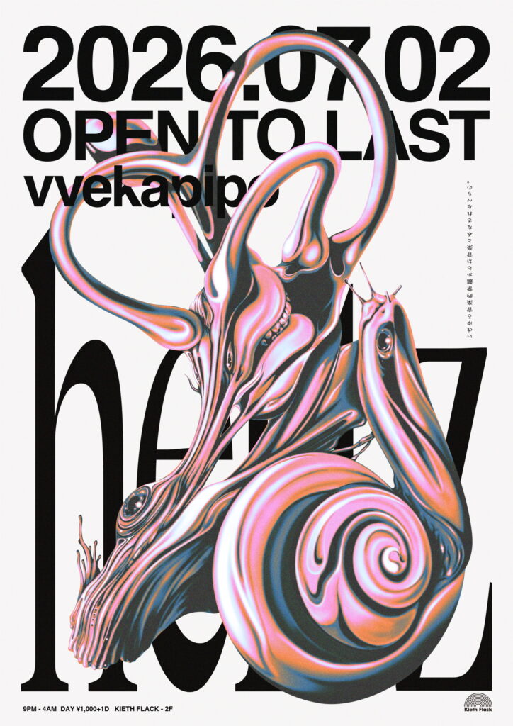 vvekapipo OPEN TO LAST