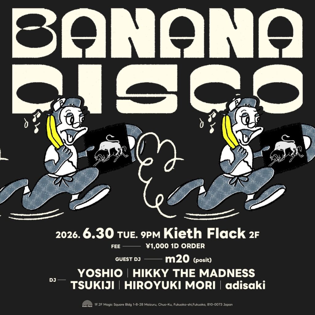 BANANA DISCO