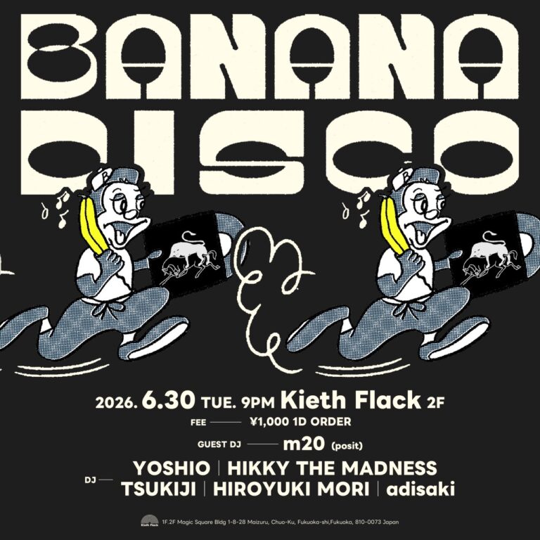 BANANA DISCO