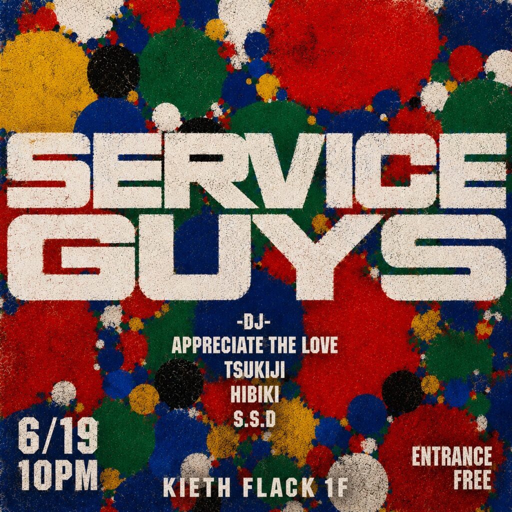 SERVICE GUYS