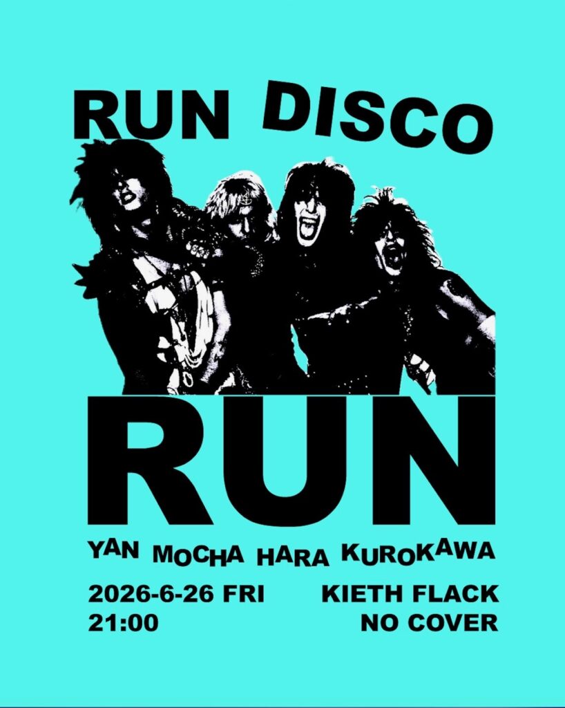 RUN DISCO RUN