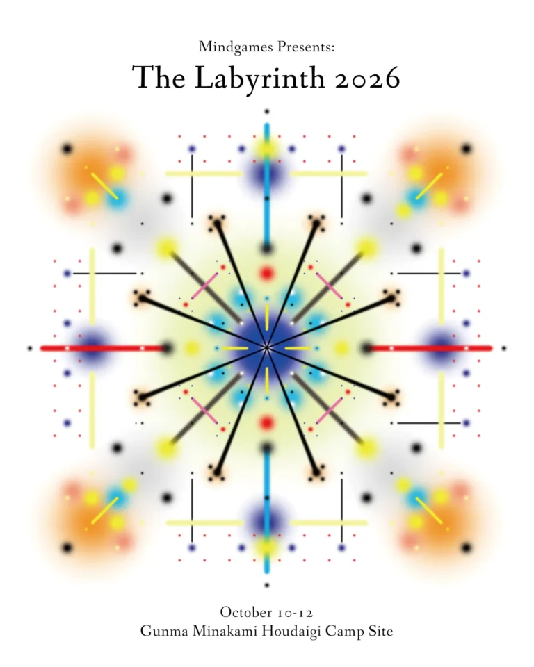 The Labyrinth 2026