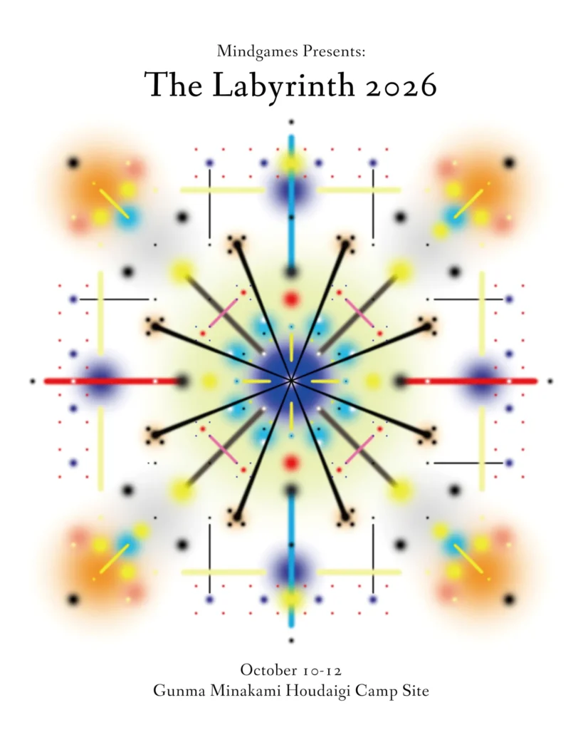 The Labyrinth 2026