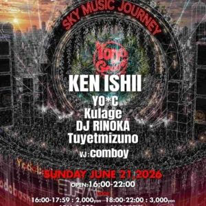 YODO GROOVE PRESENTS SKY MUSIC JOURNEY