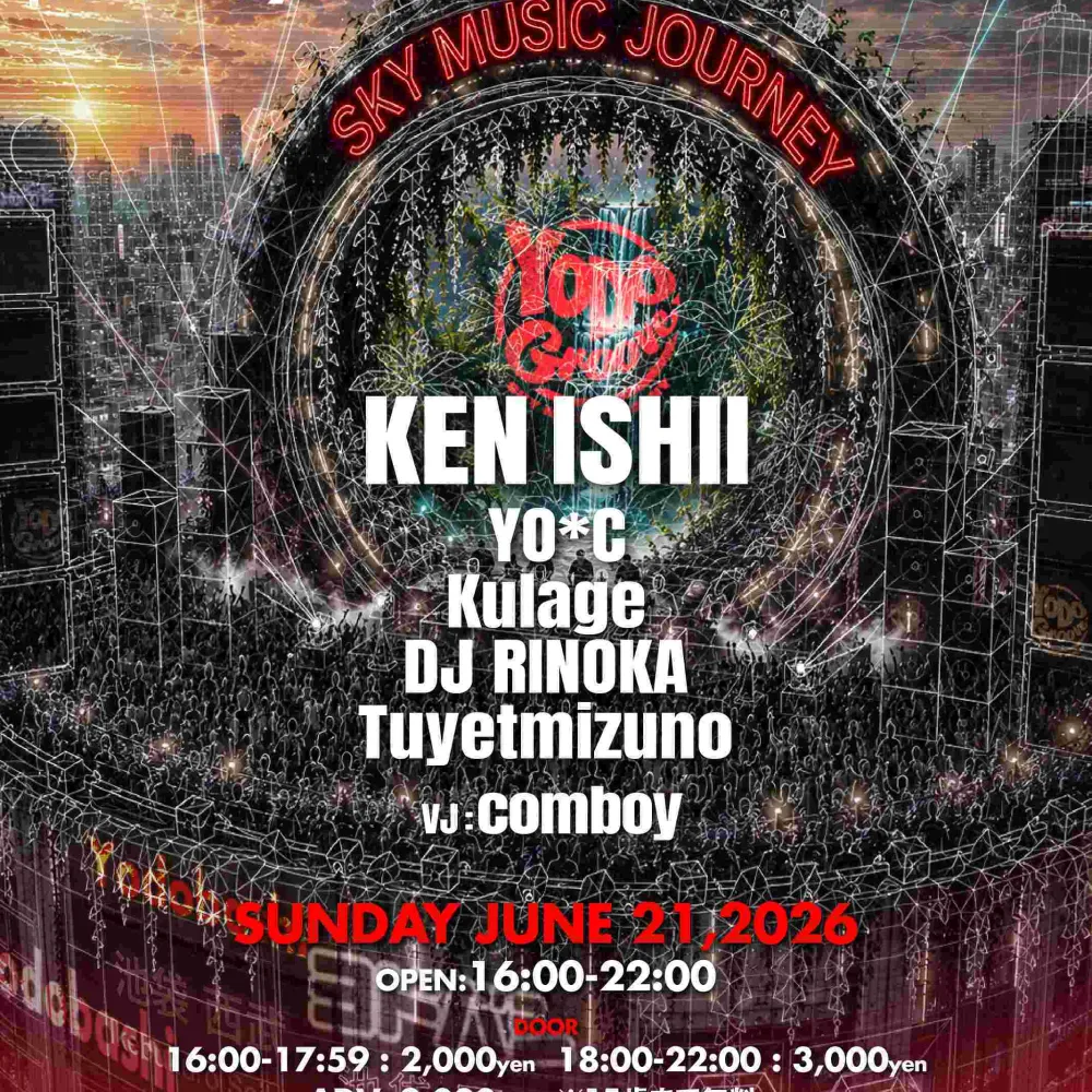 YODO GROOVE PRESENTS SKY MUSIC JOURNEY
