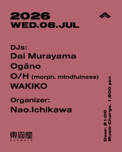 Azumaya -Wednesday-