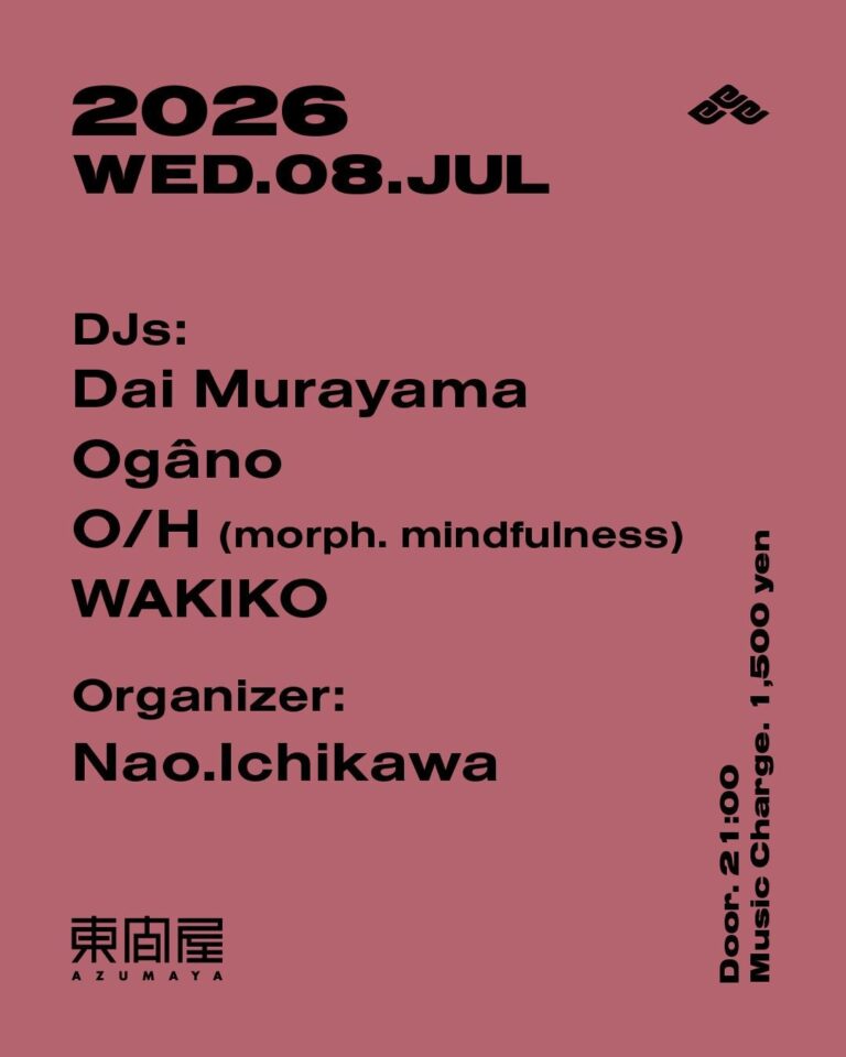 Azumaya -Wednesday-