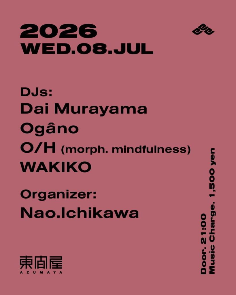 Azumaya -Wednesday-