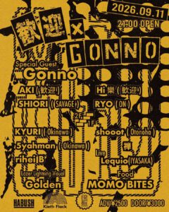 歓迎 x GONNO