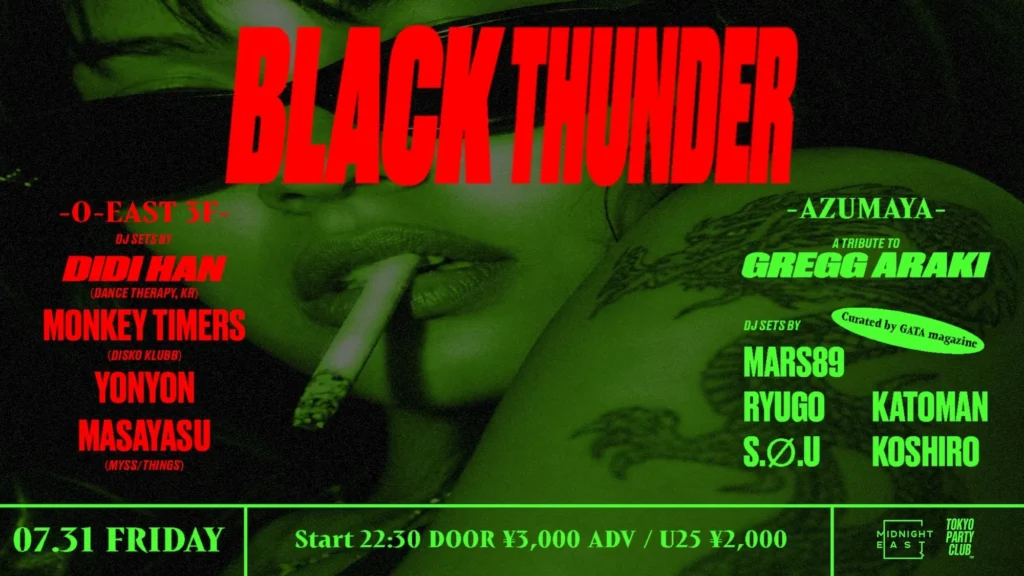 BLACK THUNDER