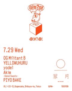 MITSUKI 2026-07-29
