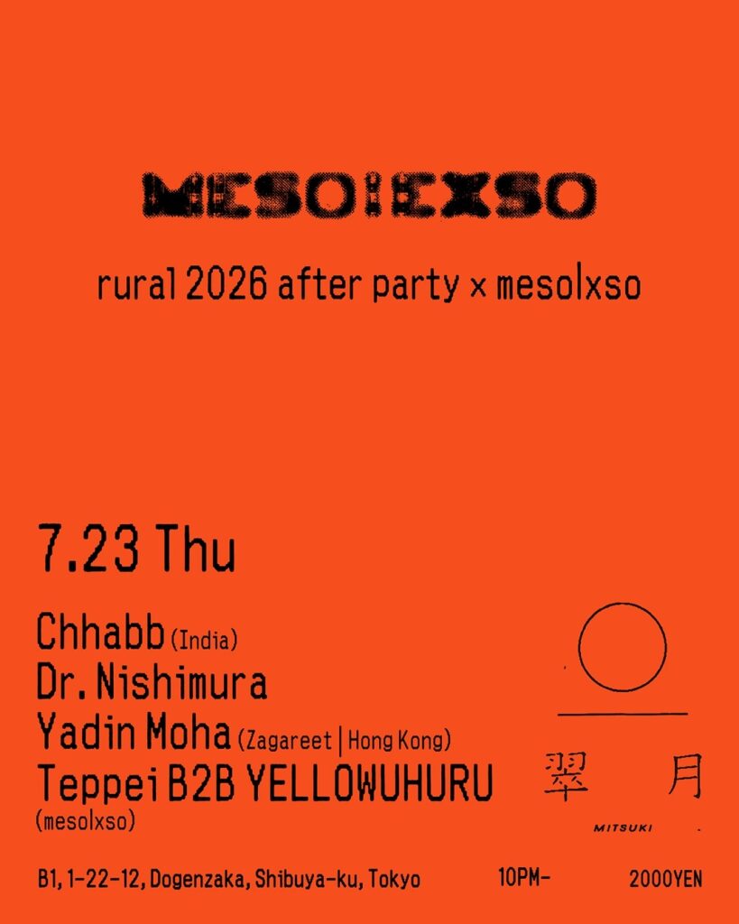 MESO:EXSO rural 2026 after party x mesolxso