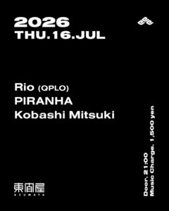 Azumaya -Thursday-