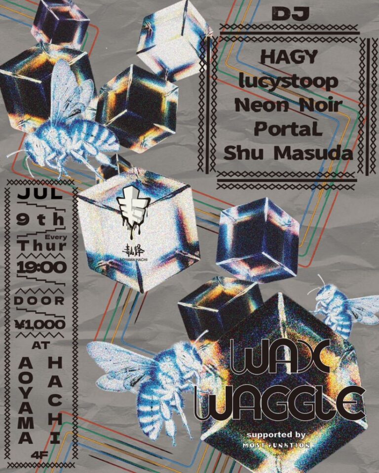 WAX WAGGLE