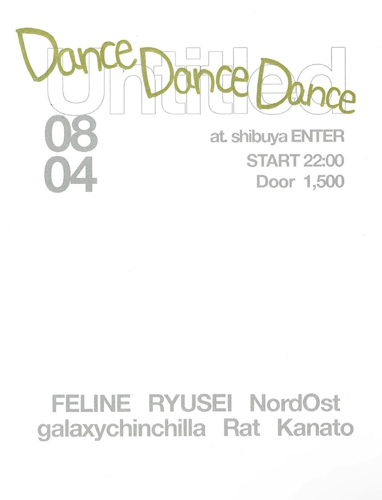 Dance Dance Dance