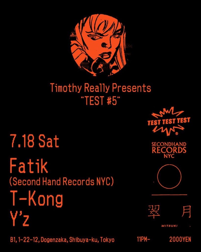 Timothy Really Presents “TEST #5”