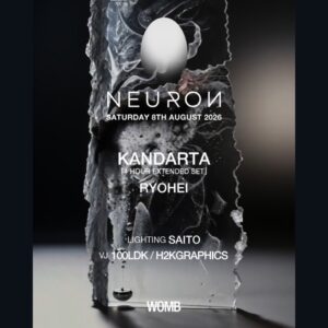 NEURON