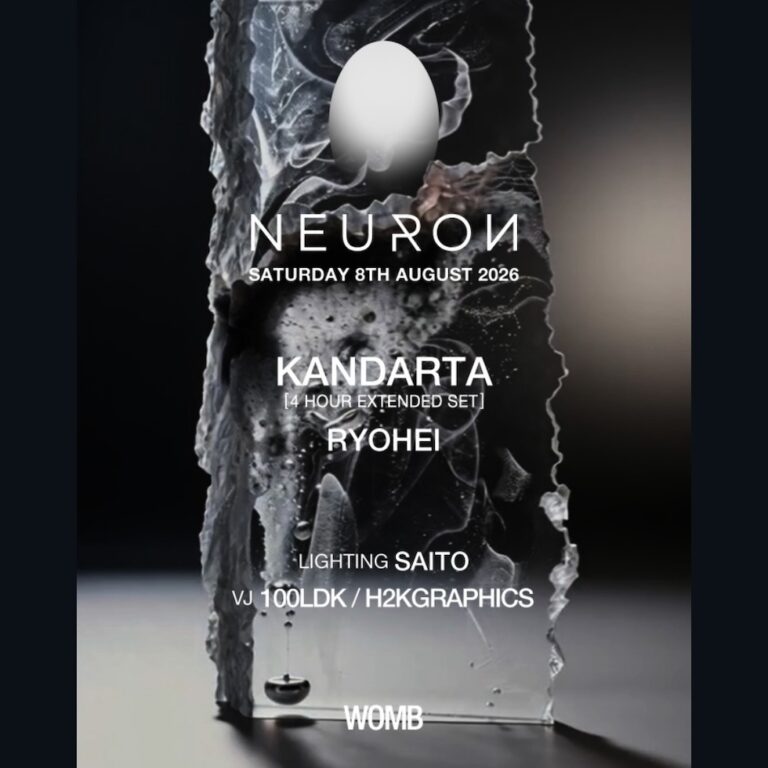 NEURON