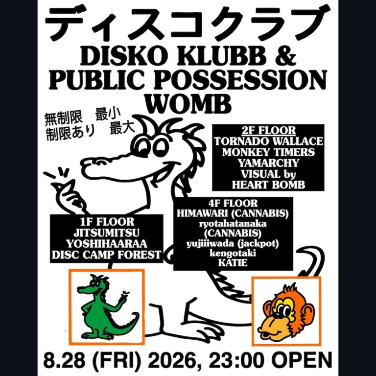 DISKO KLUBB × PUBLIC POSSESSION