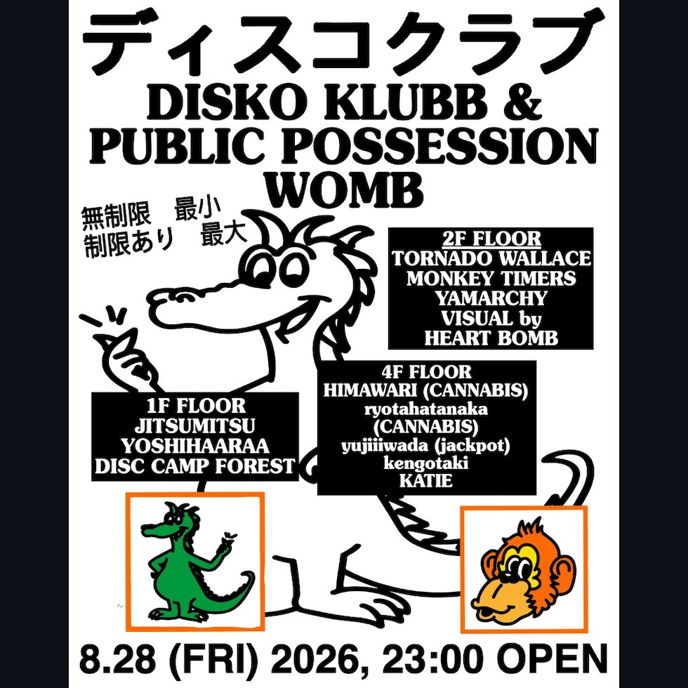 DISKO KLUBB × PUBLIC POSSESSION