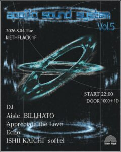 apollo sound system vol.5