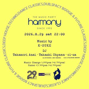 HARMONY