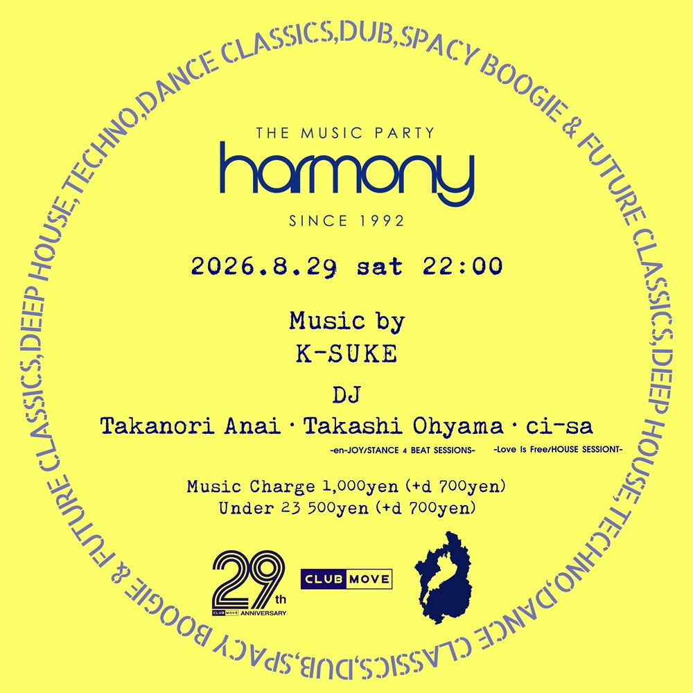 HARMONY