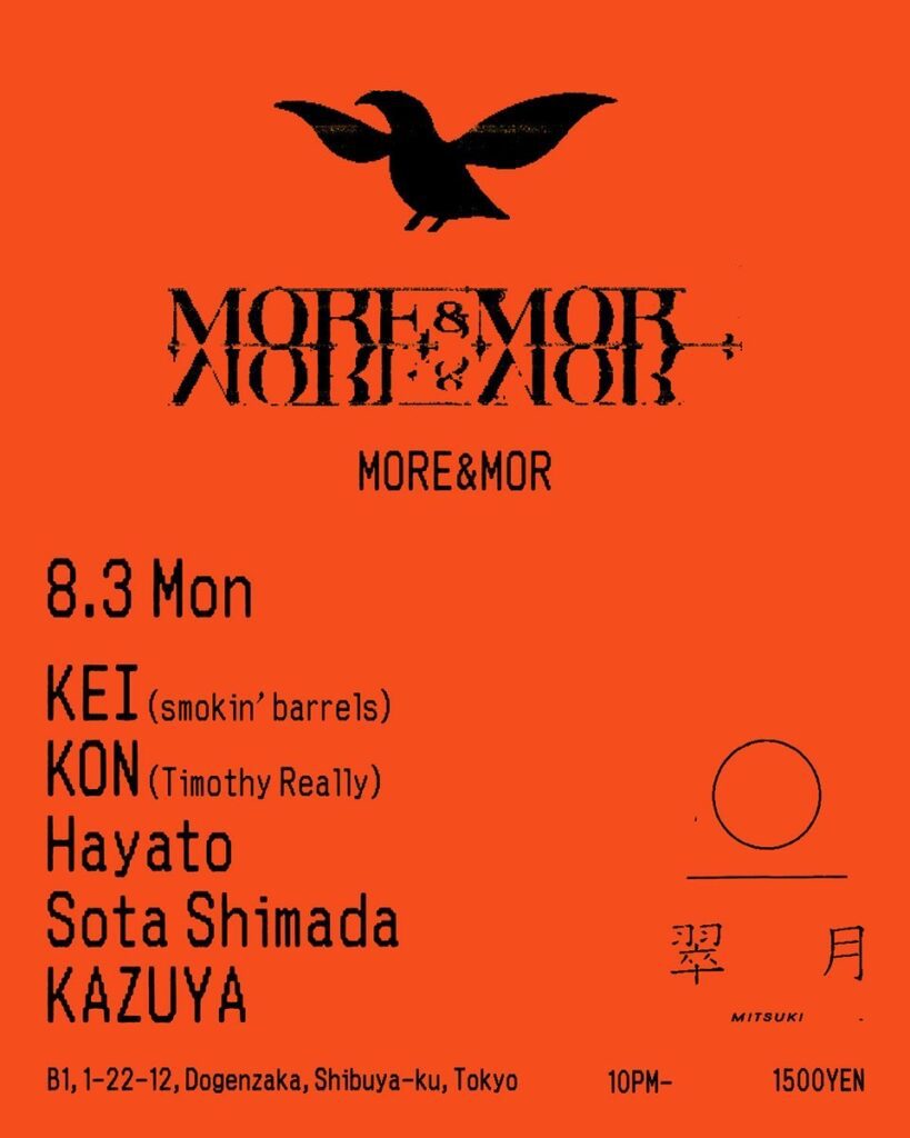 MORE&MOR