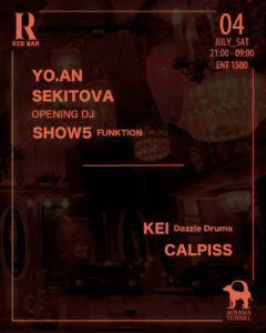 REDBAR 2026-07-04