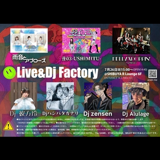 Live＆Dj Factory